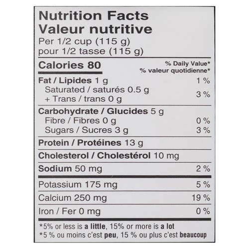 Oikos Pro No Added Sugar 1% Greek Yogurt Cherry  650 g