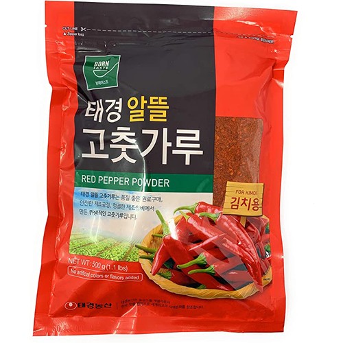 Born Powder Red Pepper 500 g