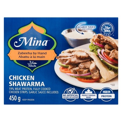 Mina Halal Frozen  Chicken Shawarma 450 g