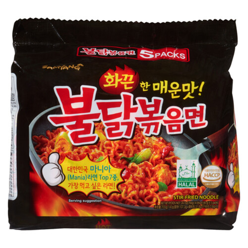 Samyang Instant Ramen Noodles Chicken Hot 5 x 140 g