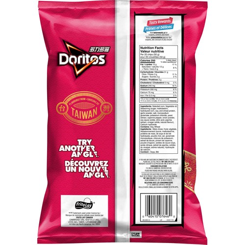 Doritos Tortilla Chips Spicy Garlic Flavoured 210 g