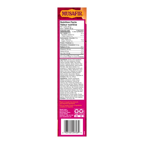 Musafir Frozen Paneer Burgers 480 g