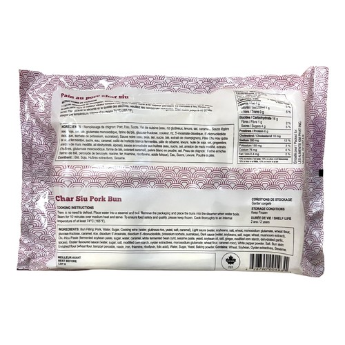 Kim Phat Frozen Bun Char Siu Pork 454 g