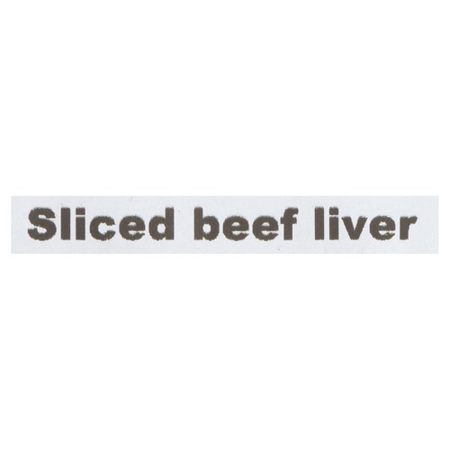 Premier Sliced Beef Liver 1.02 kg